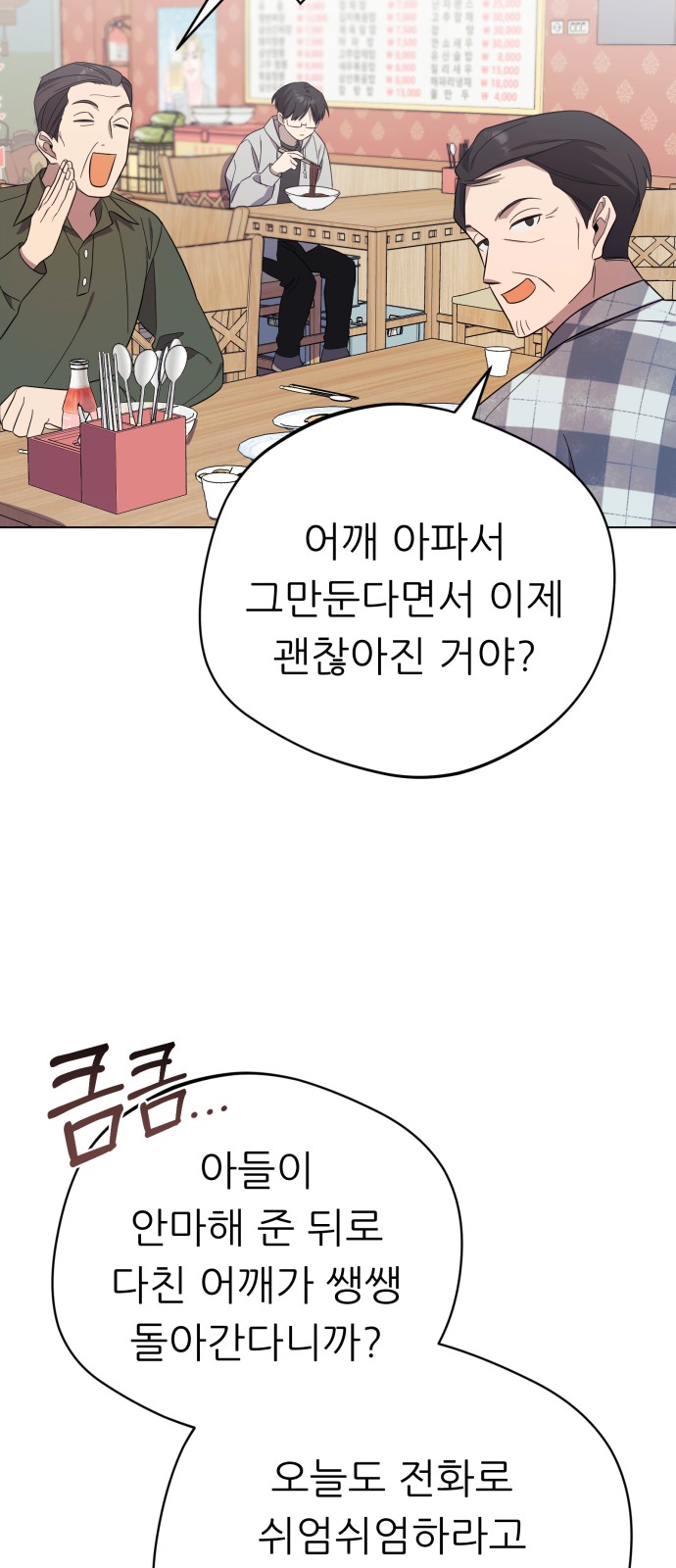 74 페이지