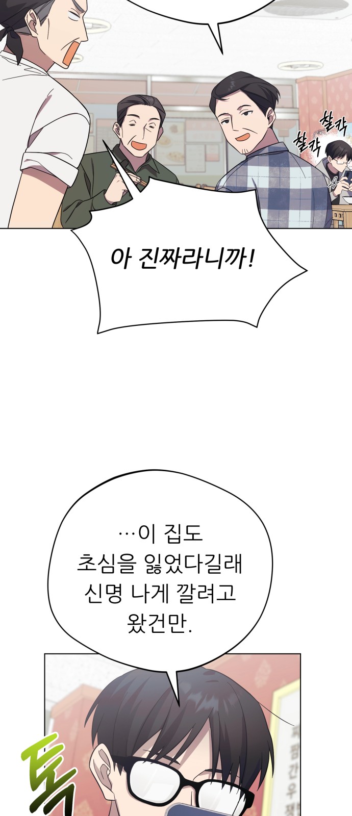 76 페이지
