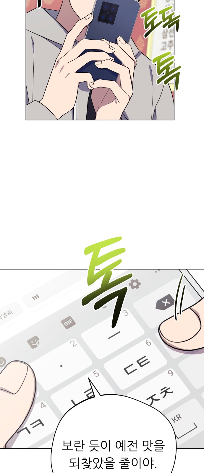 77 페이지
