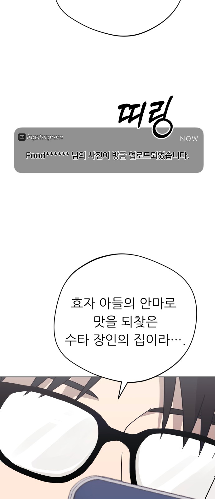 78 페이지