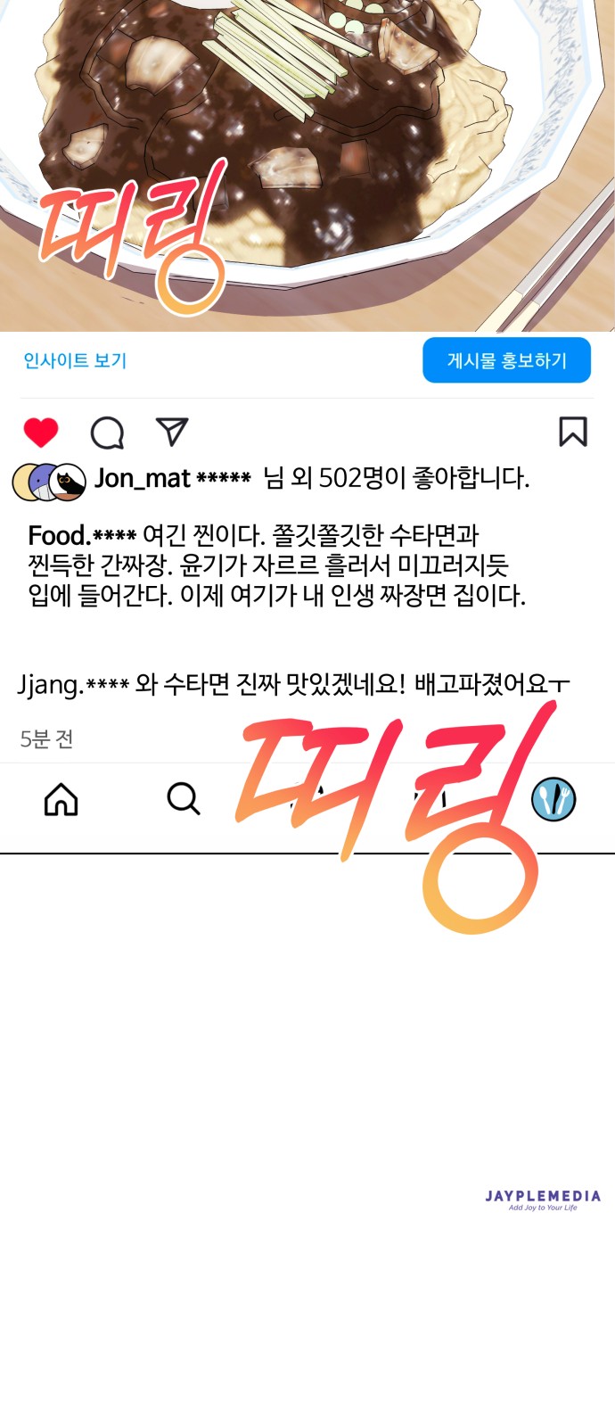 80 페이지