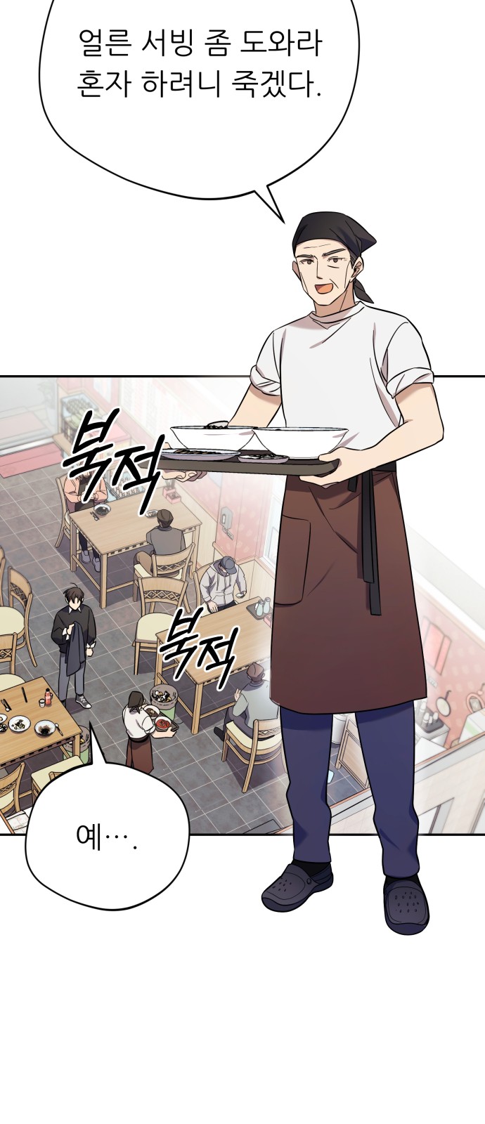 32 페이지