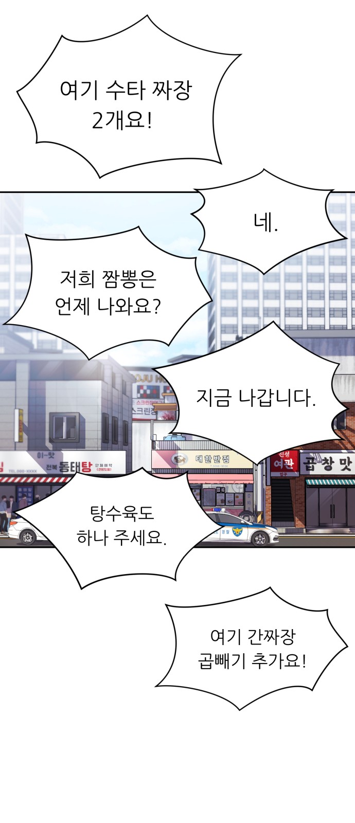 33 페이지