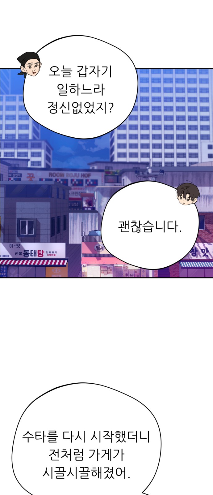 34 페이지