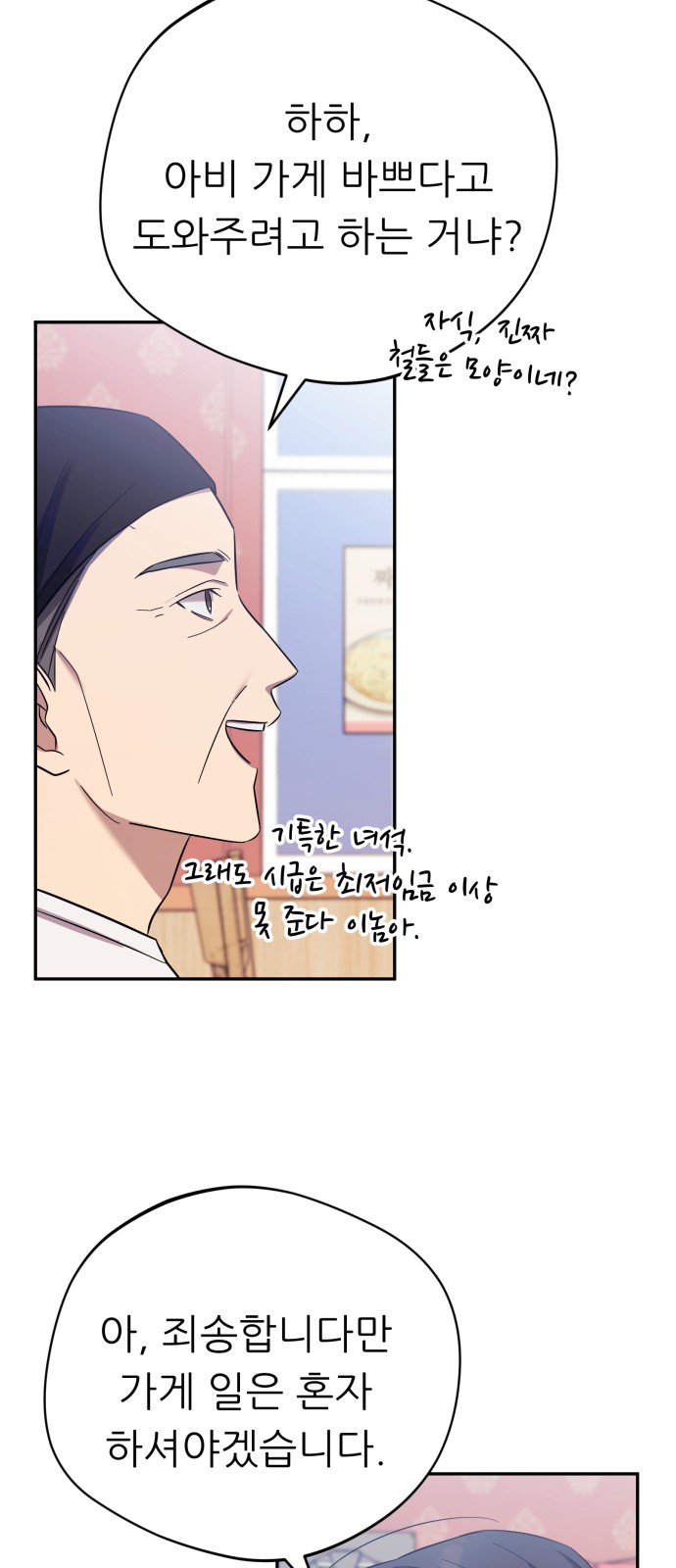 40 페이지