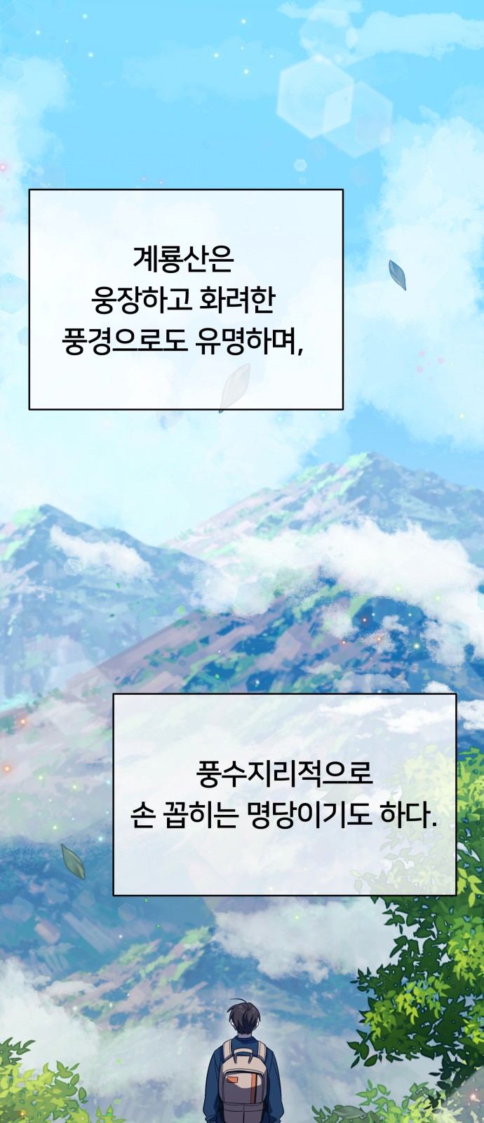 46 페이지
