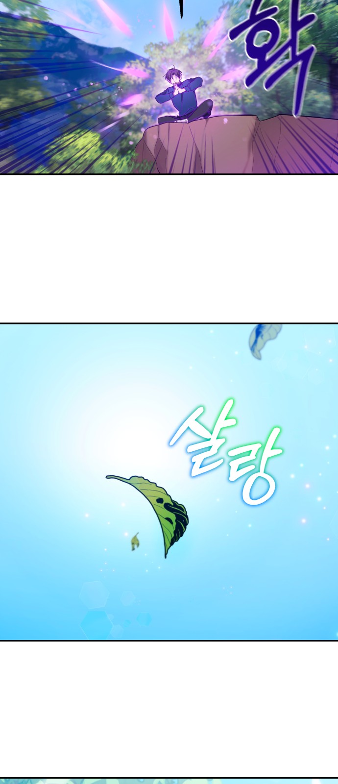 54 페이지