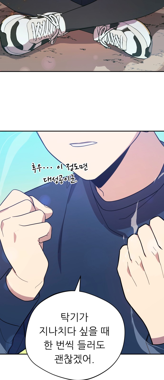 56 페이지