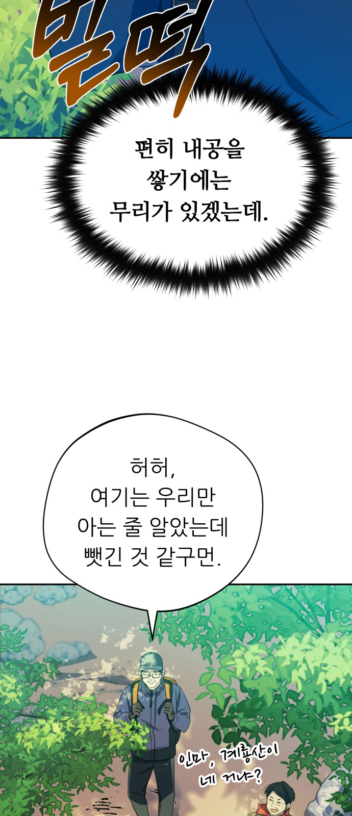 59 페이지
