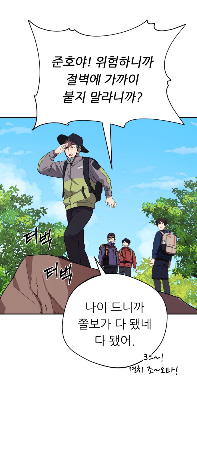 61 페이지
