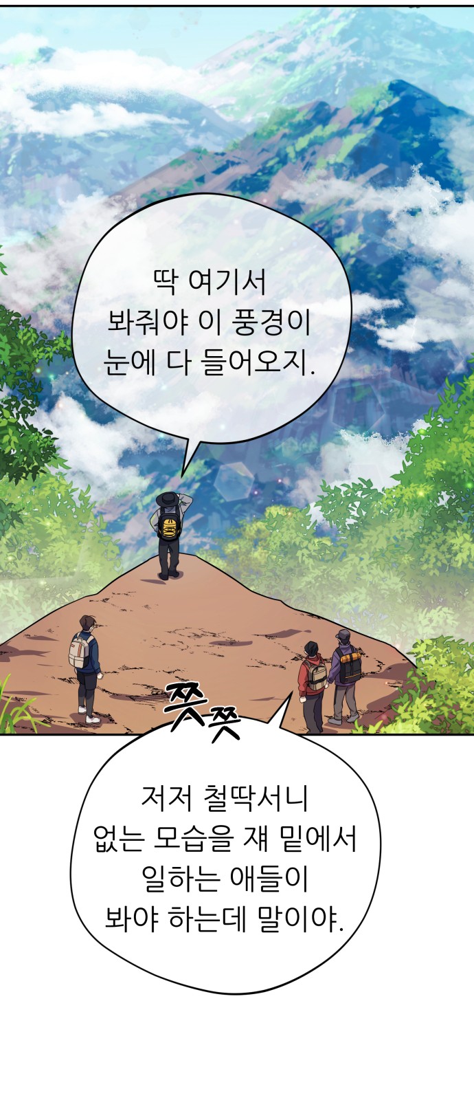 62 페이지