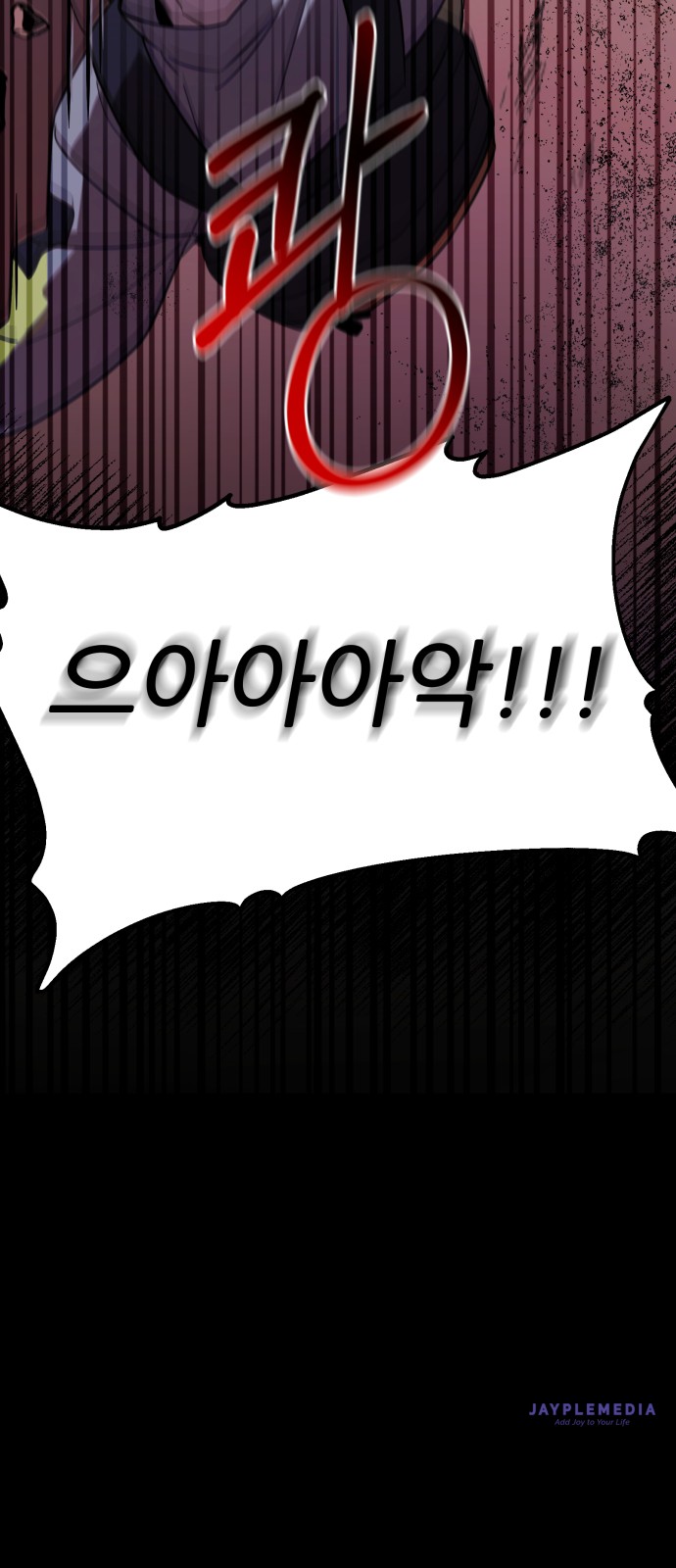 67 페이지