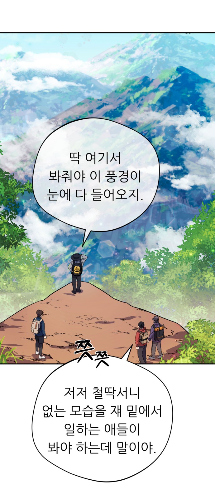 2 페이지