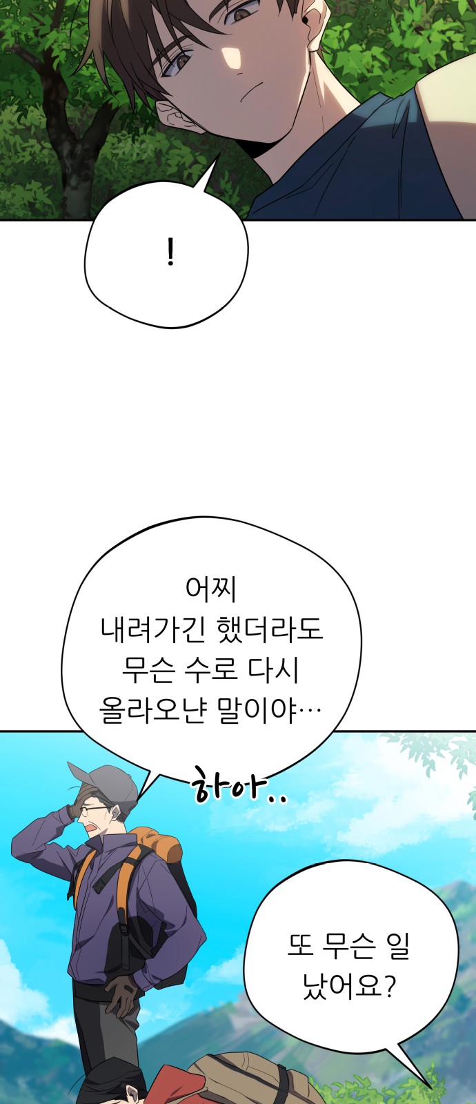 23 페이지