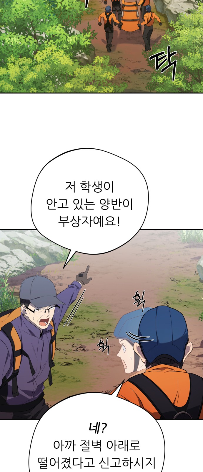 28 페이지