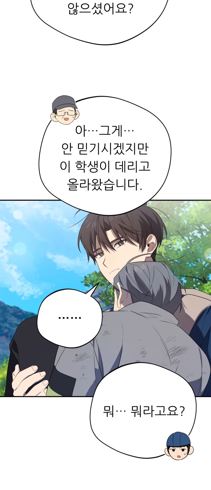 29 페이지