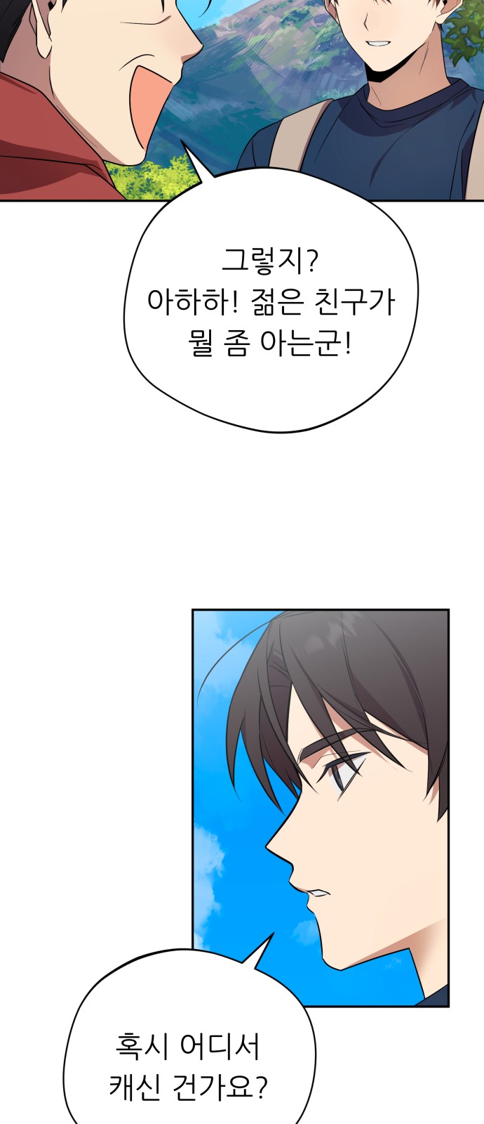 40 페이지