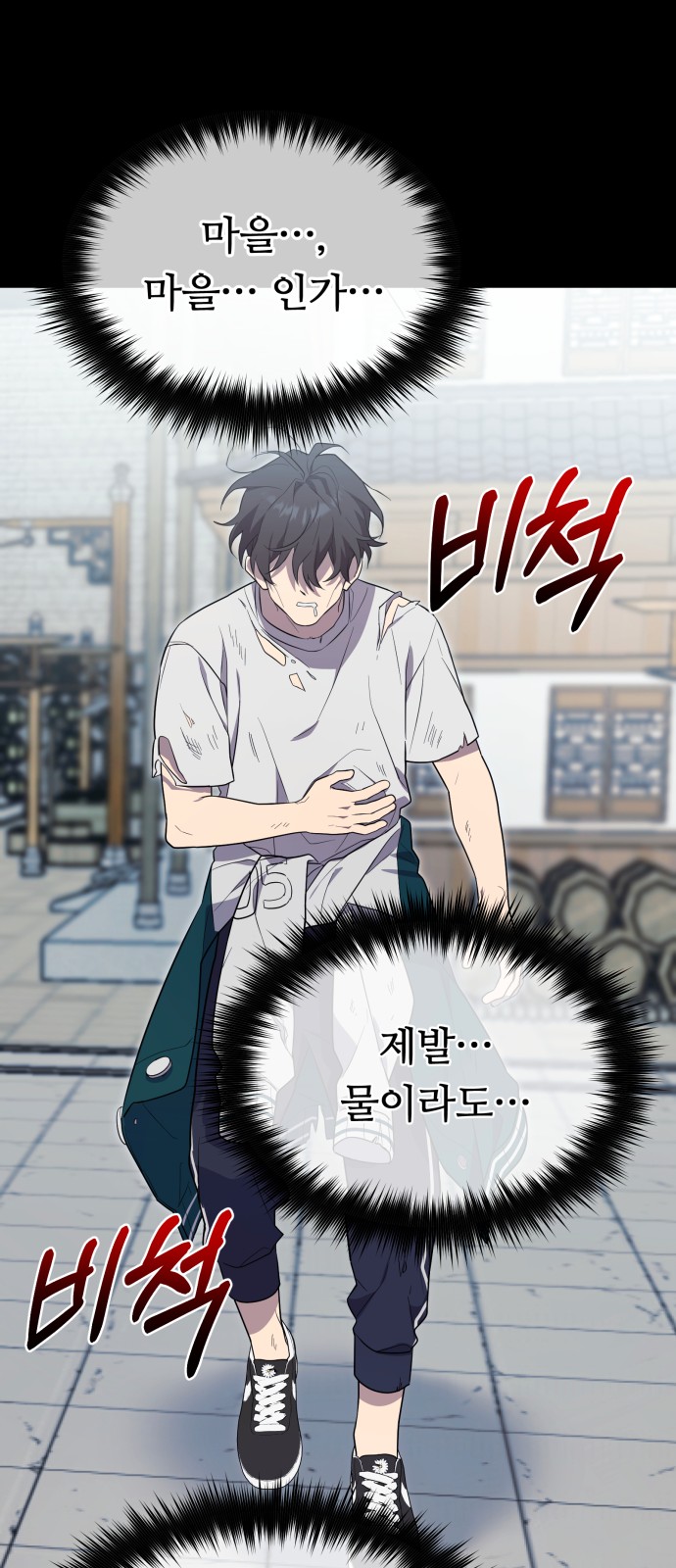 51 페이지