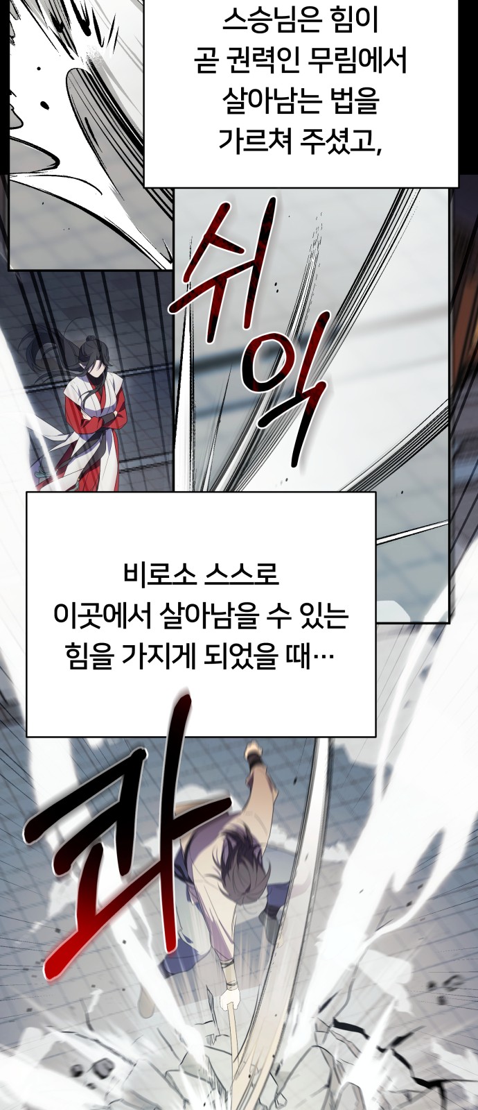 62 페이지