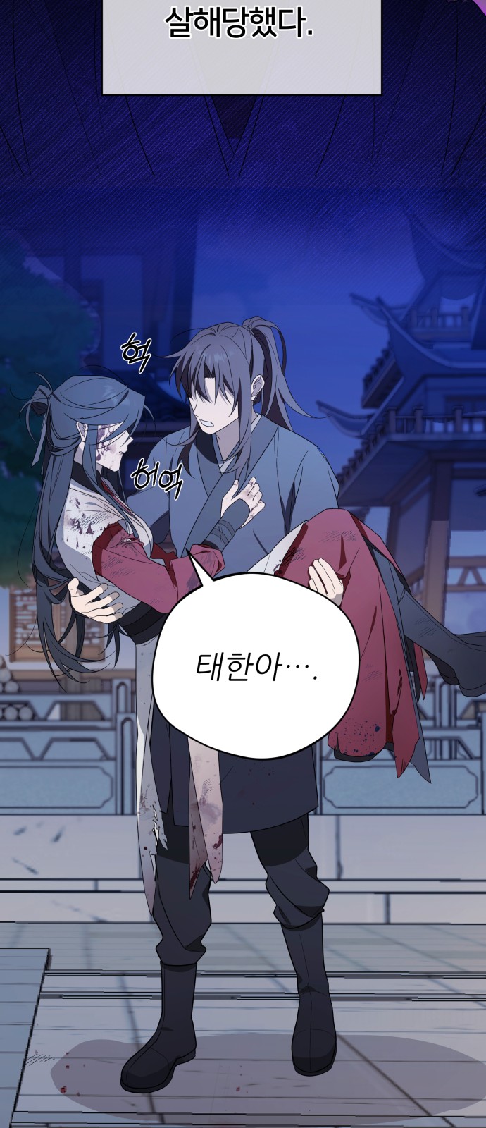64 페이지