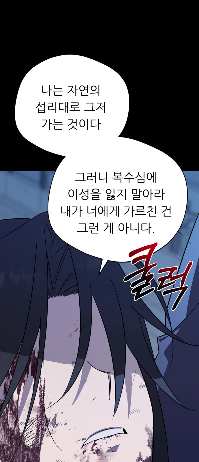 66 페이지