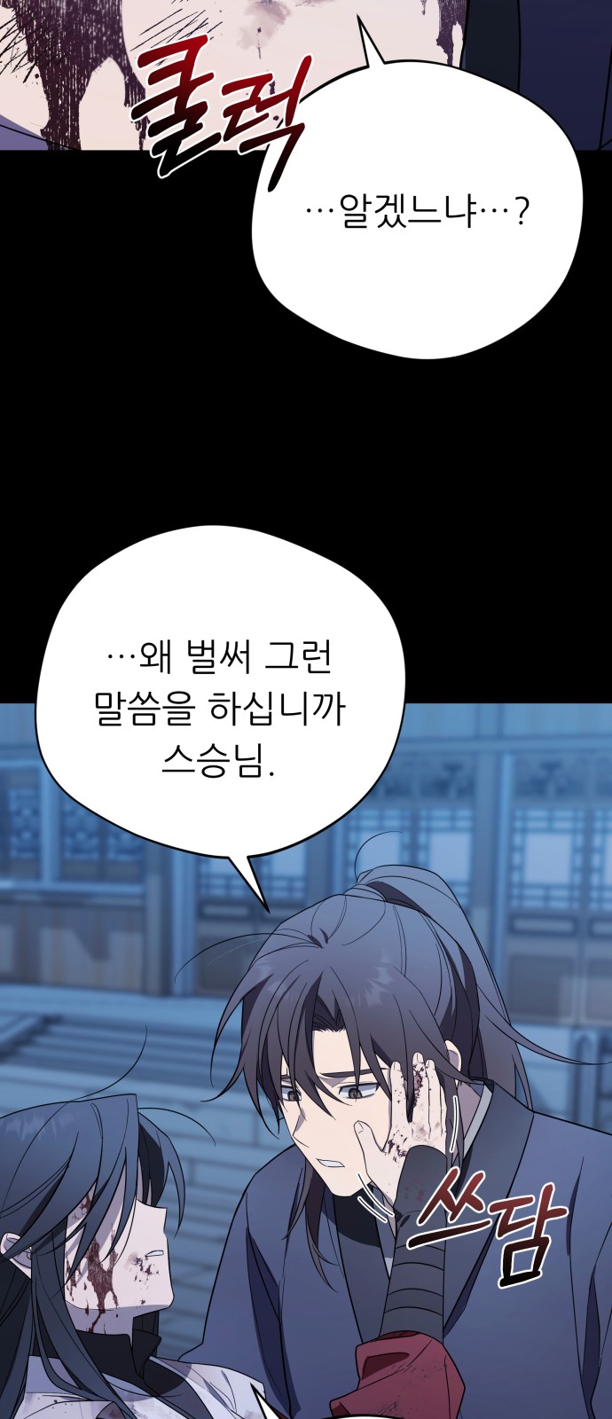67 페이지