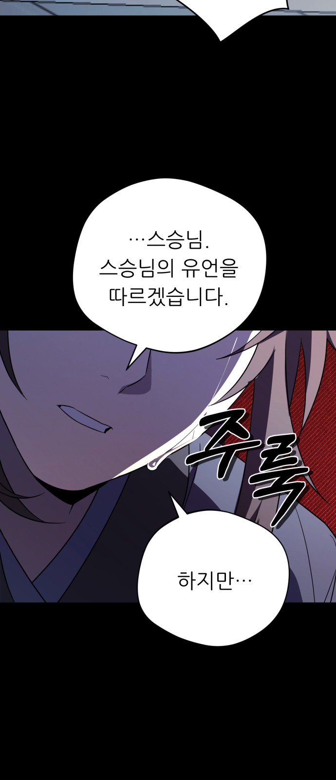 71 페이지