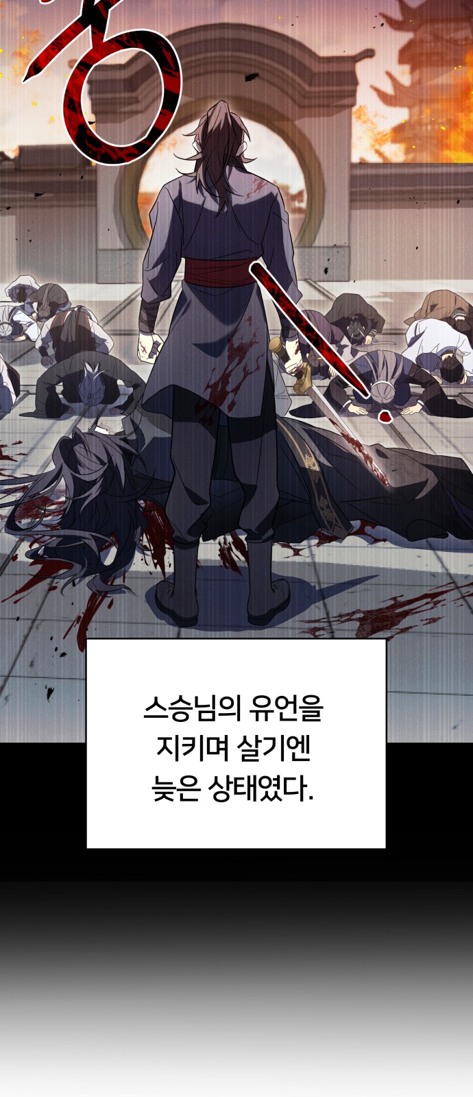 77 페이지