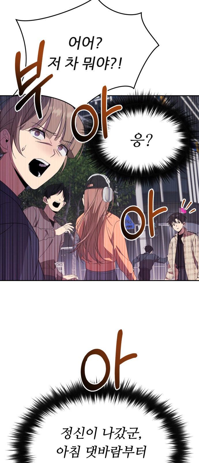 81 페이지