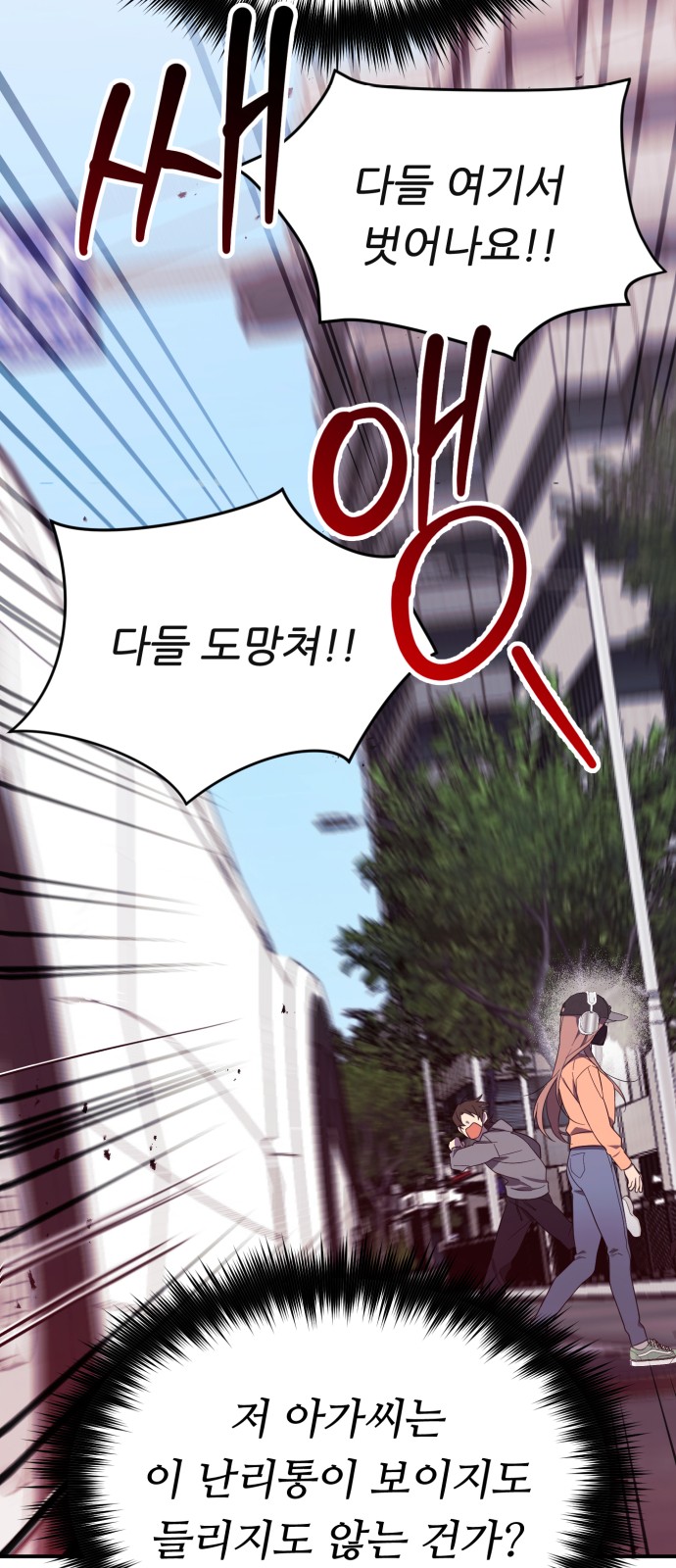 83 페이지