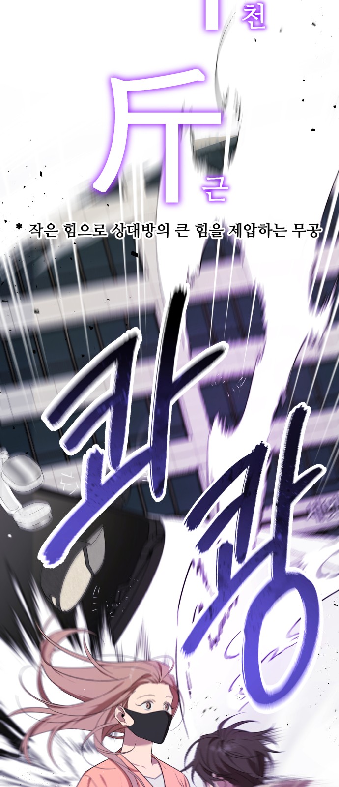 86 페이지