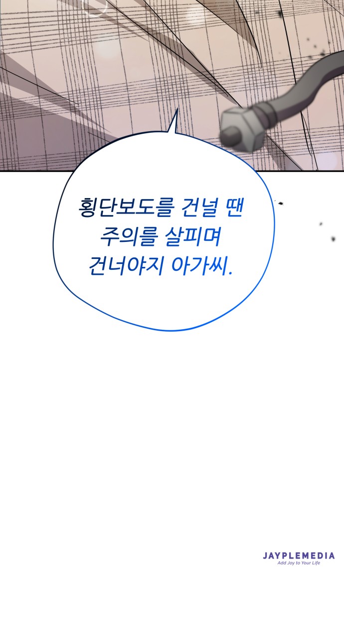 89 페이지