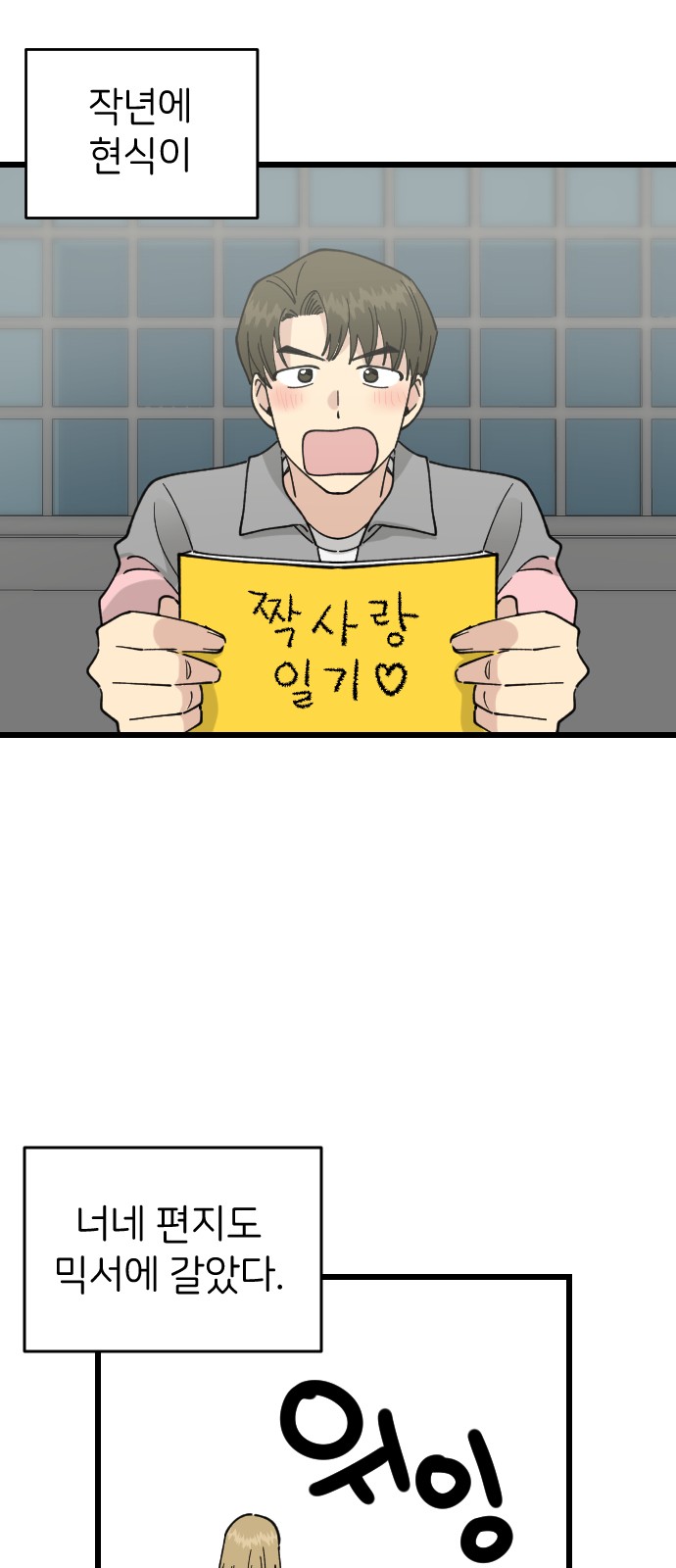 31 페이지