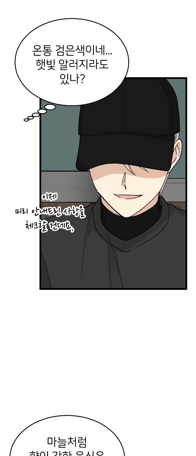 49 페이지