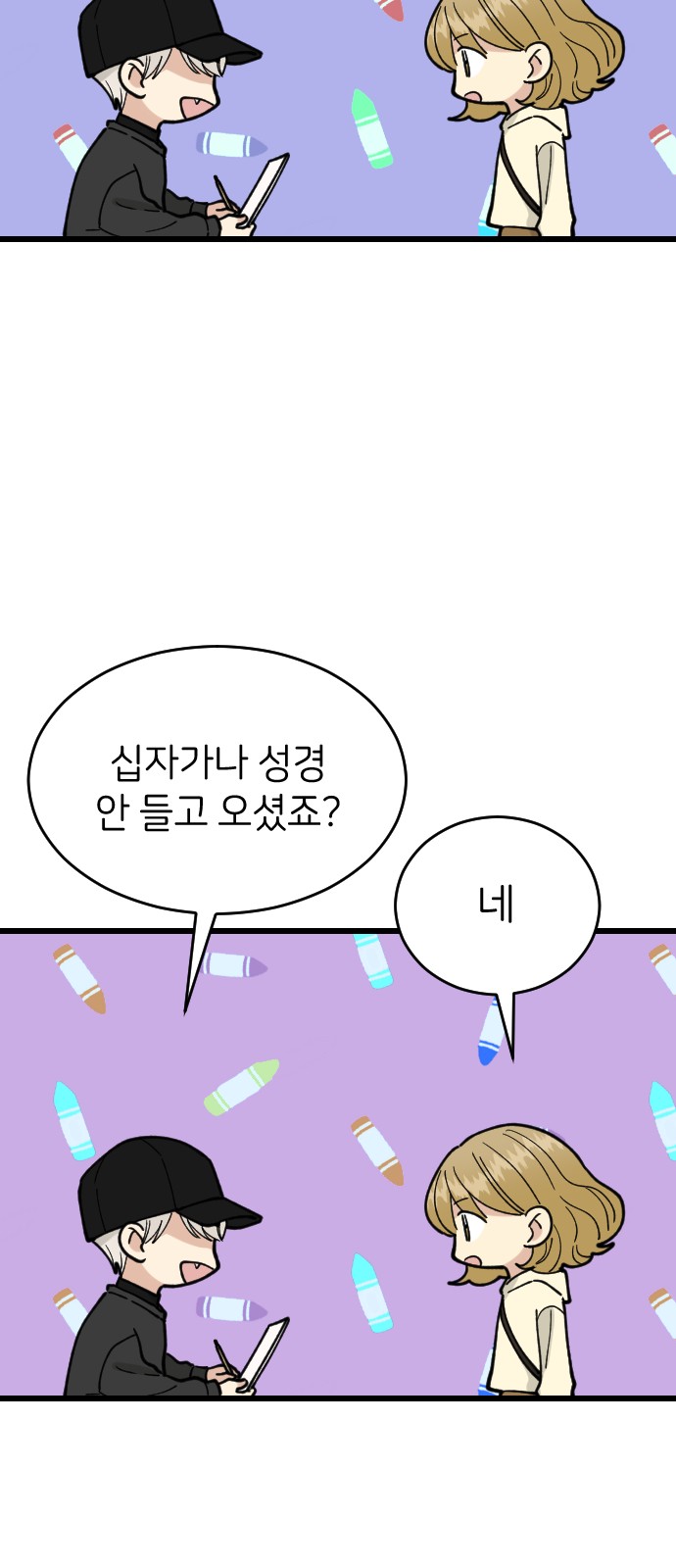 51 페이지