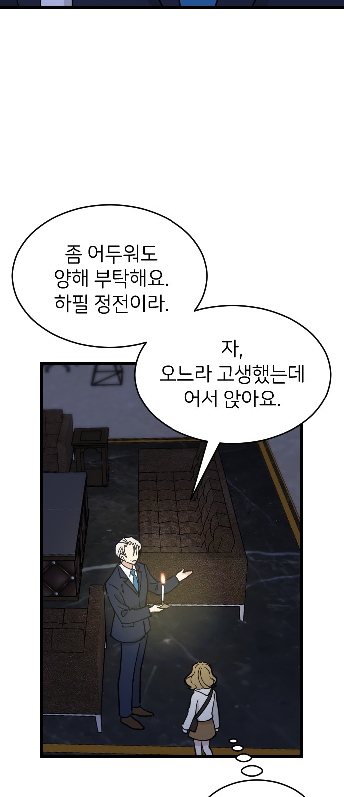 61 페이지