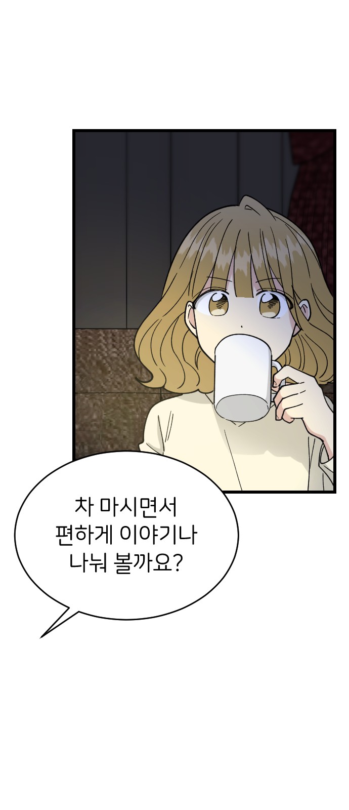 63 페이지