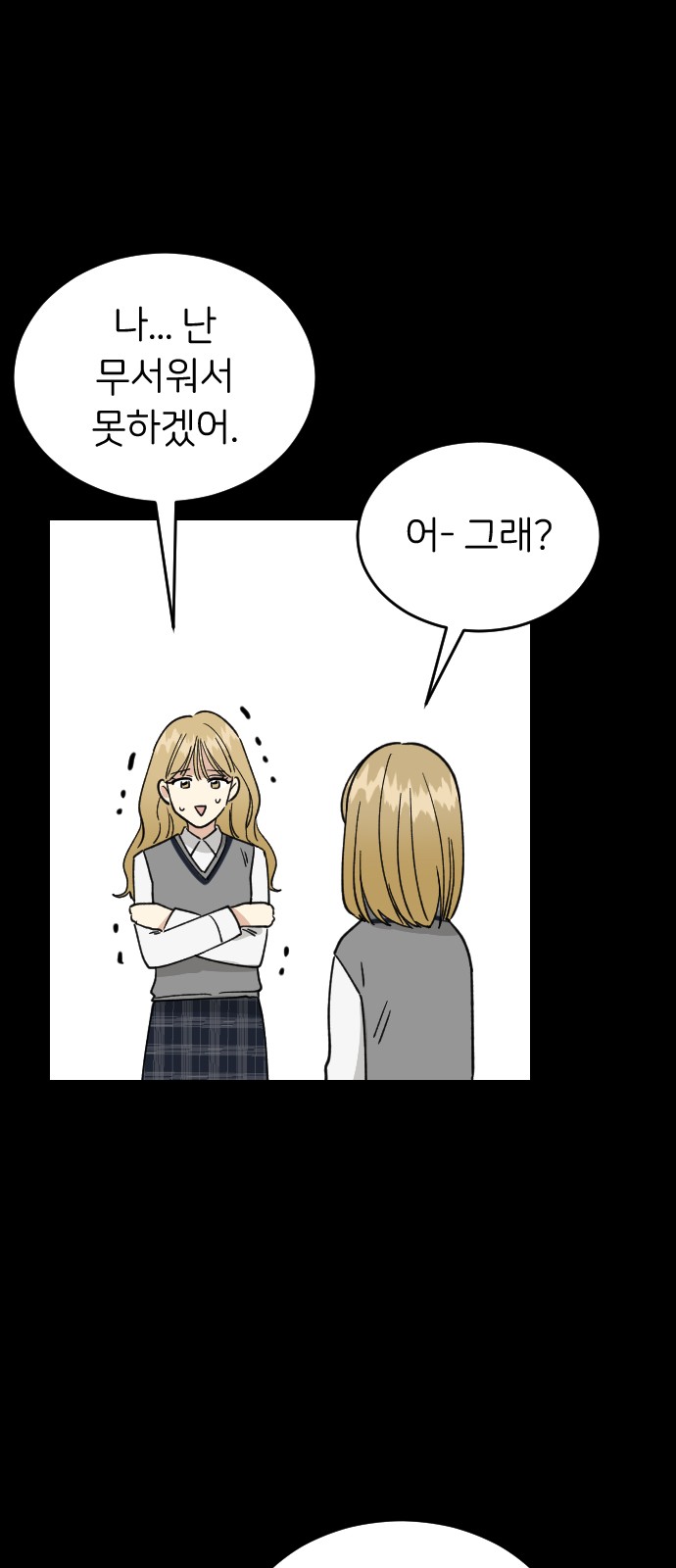 67 페이지
