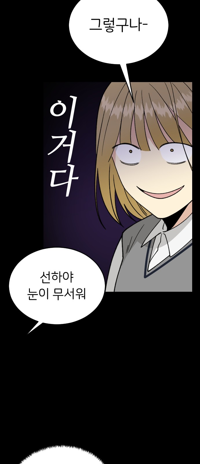 68 페이지
