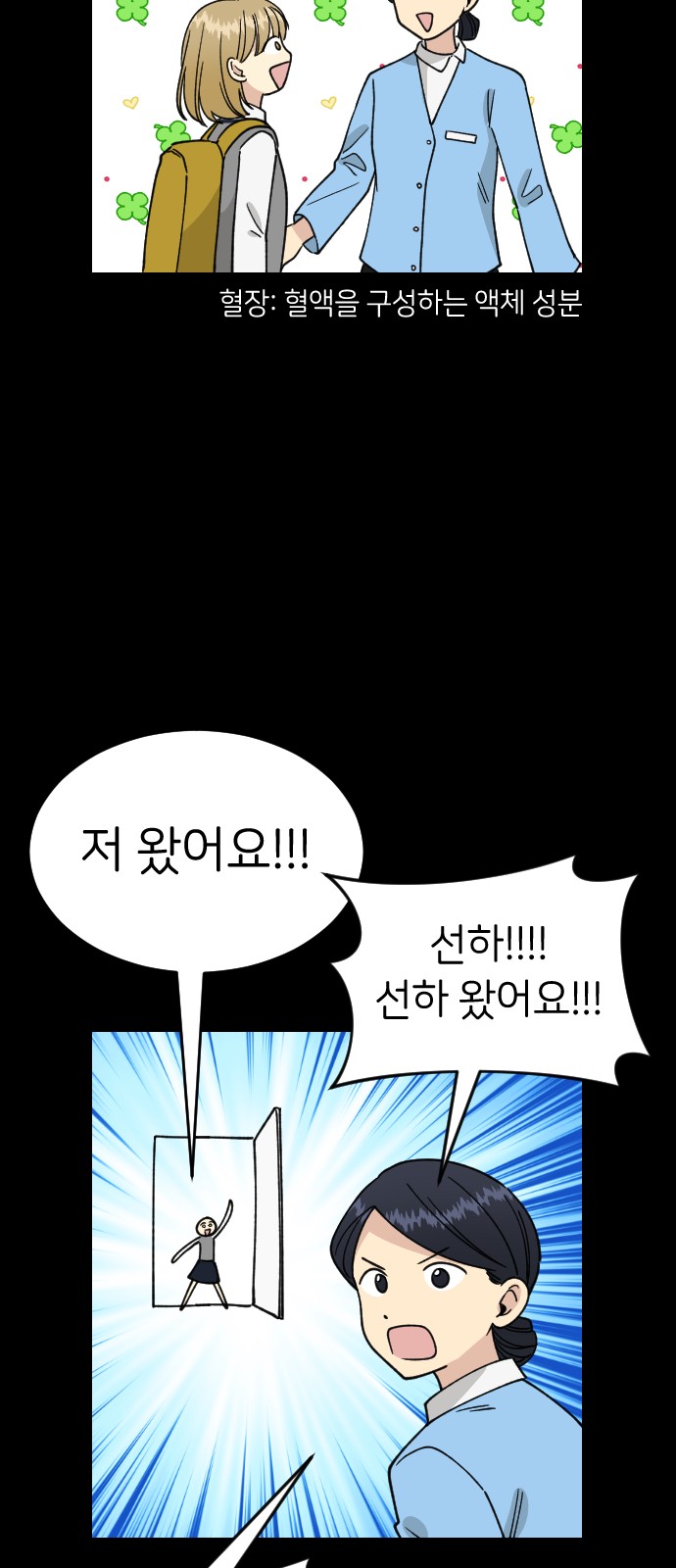 70 페이지