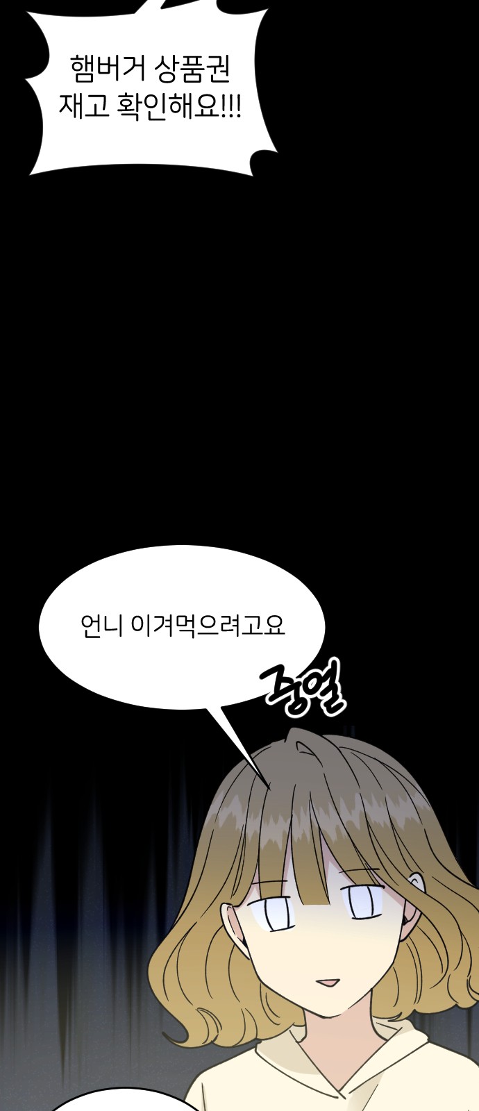 71 페이지