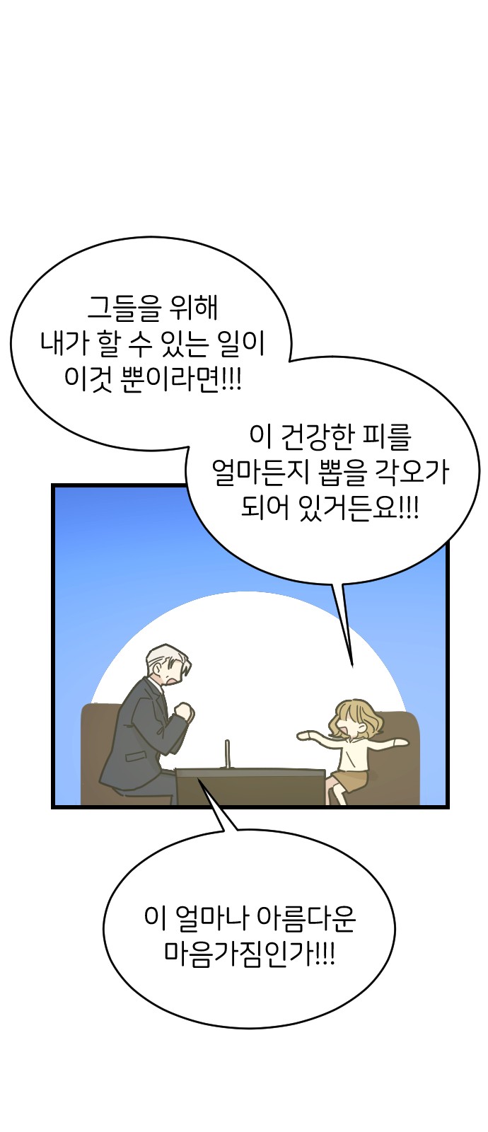 73 페이지