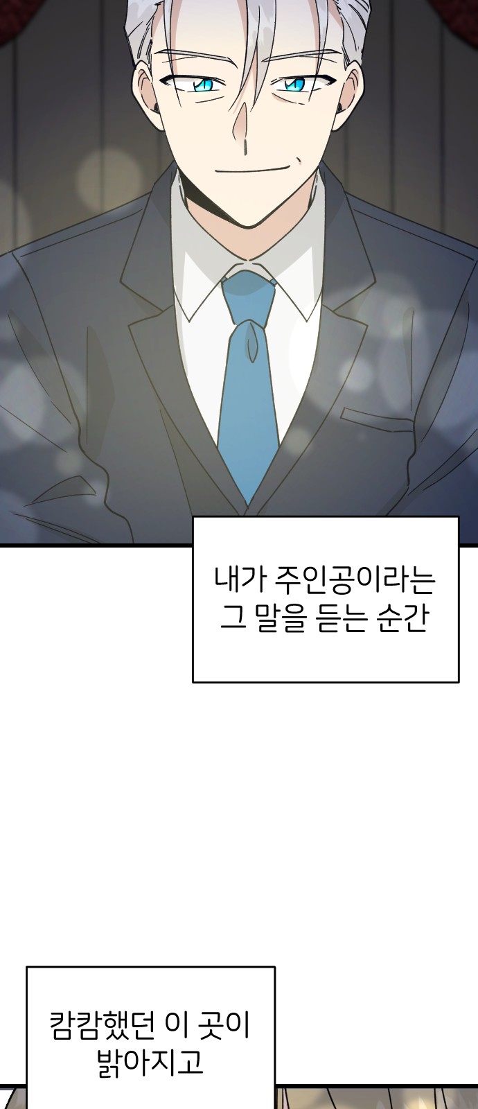 78 페이지
