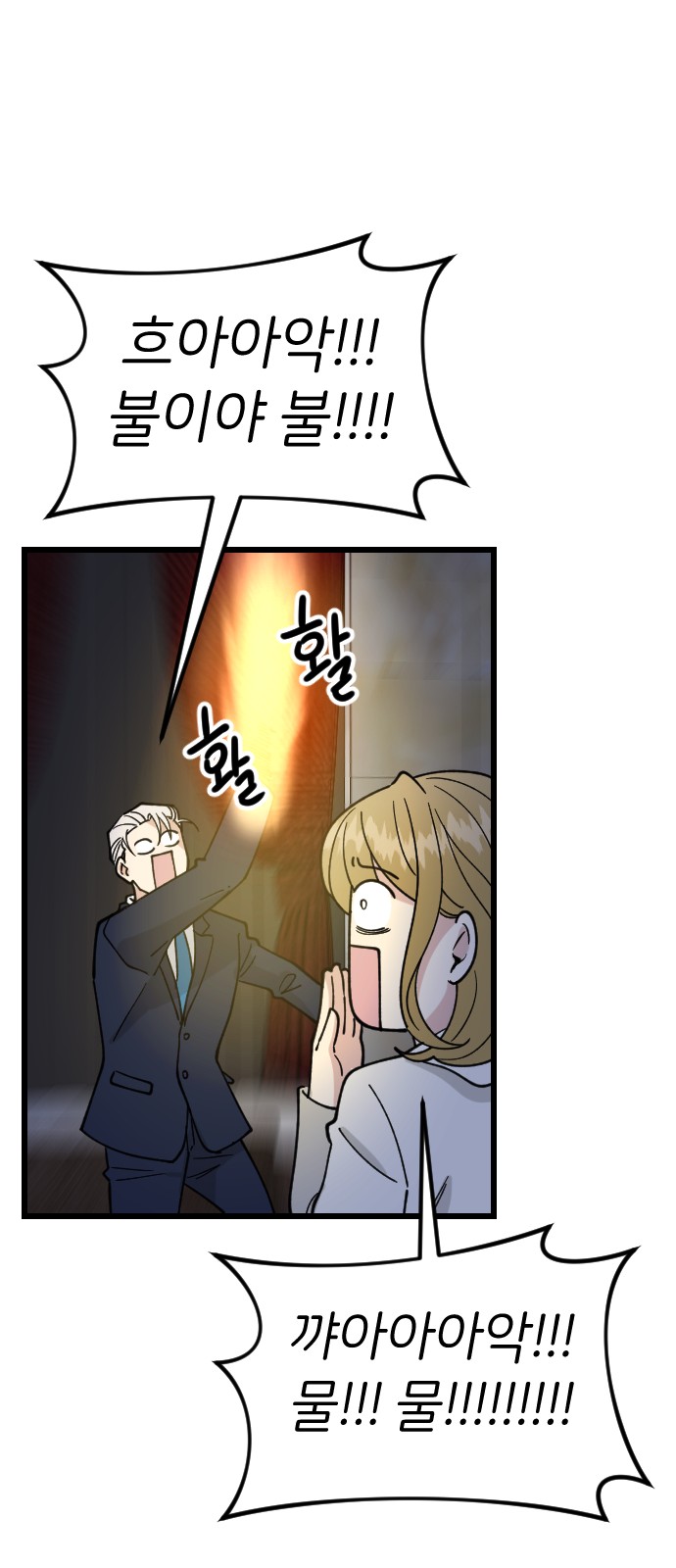 81 페이지