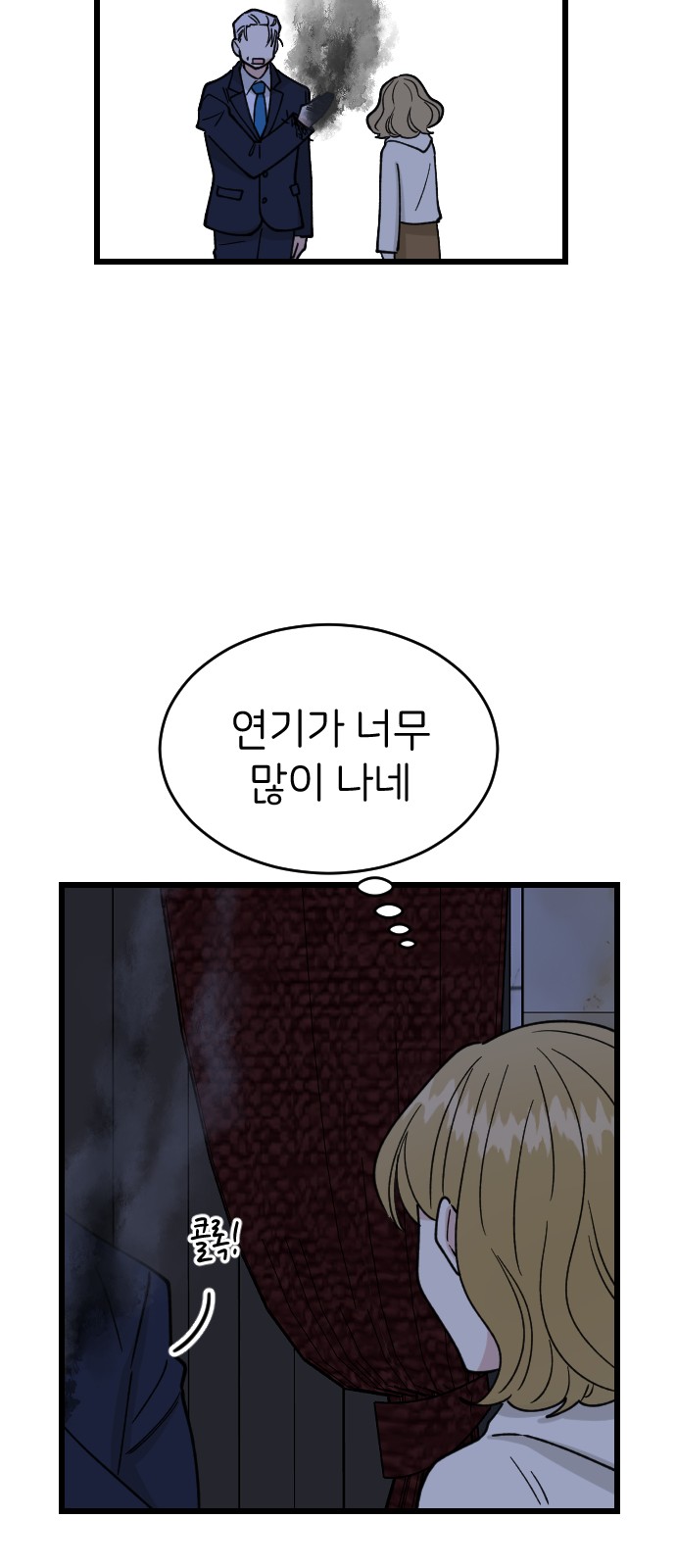 84 페이지