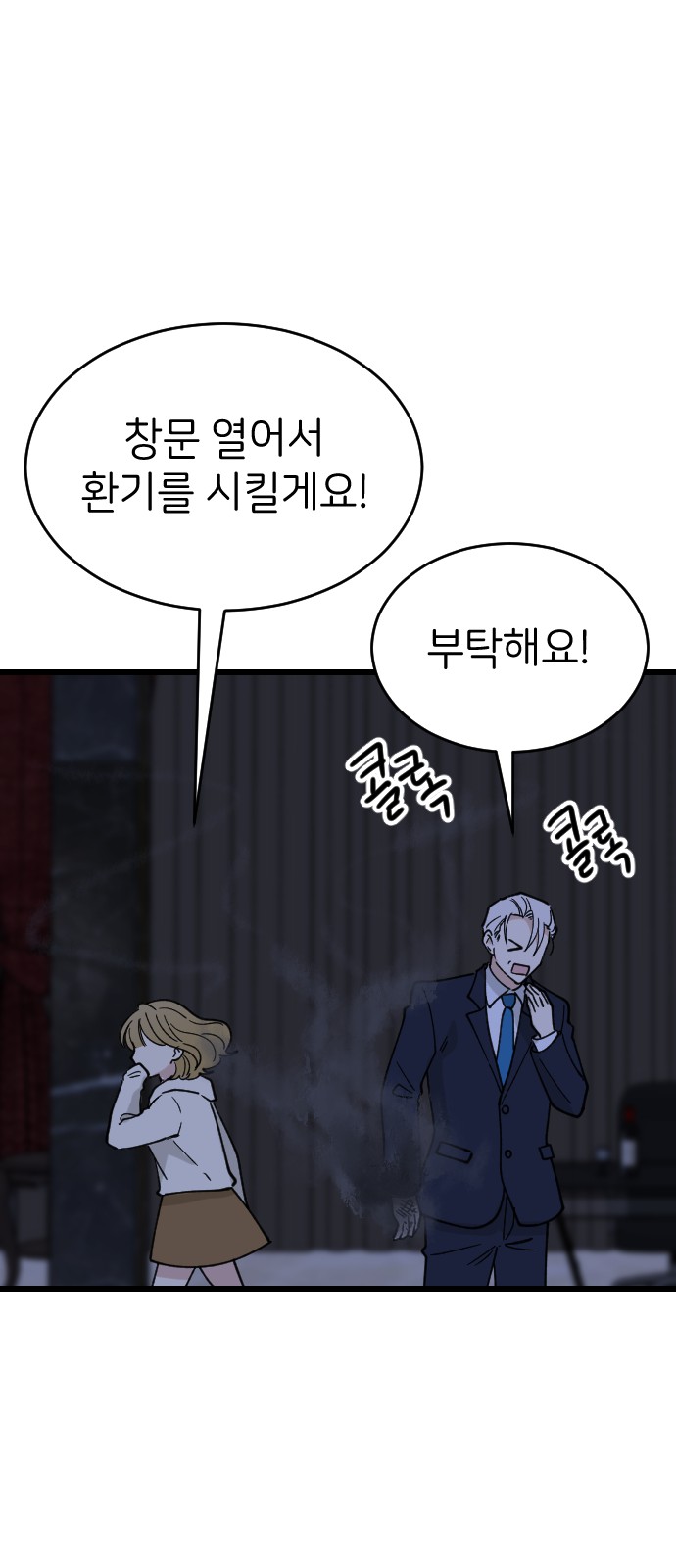 85 페이지