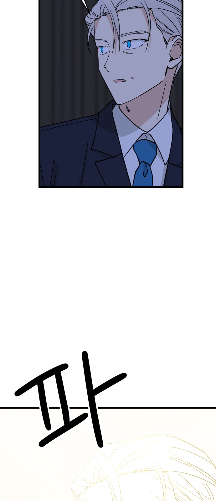 87 페이지