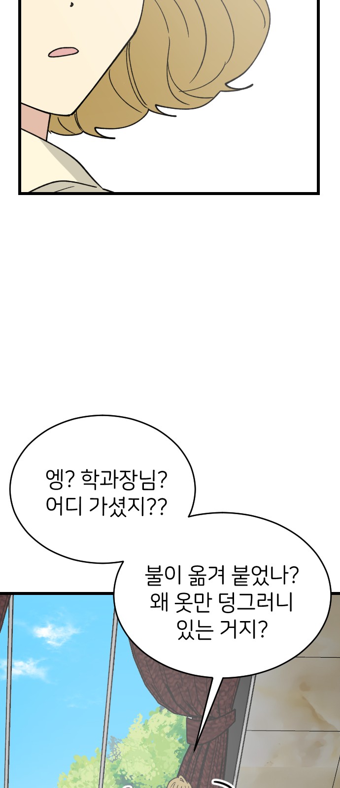 90 페이지