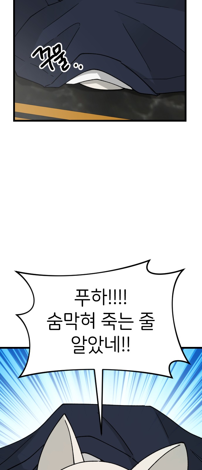 93 페이지
