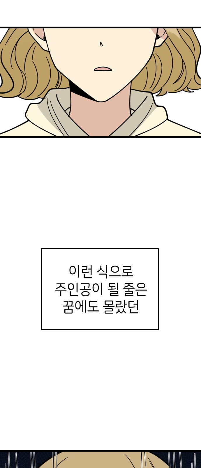 97 페이지